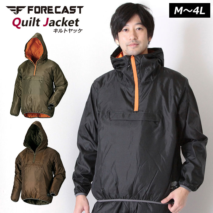 作業着 防寒着 おしゃれ 通販 ヤッケ アウトドア ウィンドブレーカー 釣り 農作業 仕事 暖かい やっけ 畑仕事 工場 ウインドブレーカー パーカー アウター シンプル 大きいサイズ レディース 男女兼用 作業服 Diy 防寒グッズ 中綿 M L Ll 3l 4l 作業服 Mサイズ キャメル 作業着 防寒着 おしゃれ 通販 ヤッケ アウトドア ウィンドブレーカー 釣り 農作業 仕事 暖かい やっけ 畑仕事 工場 ウインドブレーカー パーカー アウター シンプル 大きいサイズ レディース 男女兼用 作業服 Diy 防寒グッズ 中綿 M L Ll 3l 4l 作業服 Mサイズ キャメル