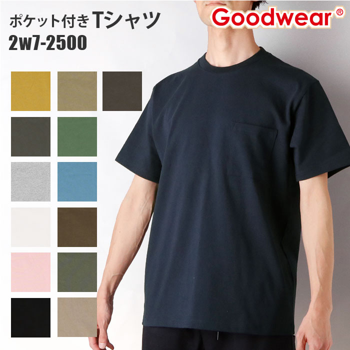 半袖tシャツ メンズ 通販 グッドウェア Tシャツ メンズ 半袖 Goodwear 2w7 2500 ポケット付きクルーネックtシャツ おしゃれ シンプル 無地 7 0oz 厚手 肉厚 レディース 大きめ ブランド 綿 コットン100 カットソー トップス 2w7 2500 S 02 チャコール Backyard Family