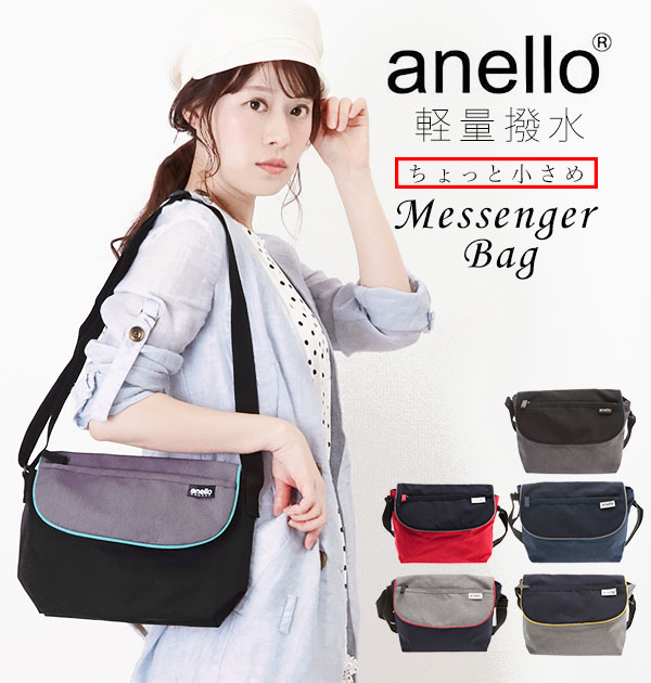 アネロ ショルダーバッグ Anello グランデ メッセンジャーバッグ メンズ レディース 斜めがけ ななめ掛け 軽量 軽い はっ水 撥水 B5 小さめ ミニ ミニショルダーバッグ サブバッグ 通勤 自転車 おでかけ 旅行 ママ お散歩 ウォーキング おしゃれ かわいい 軽量撥水 ライト アネロ ショルダーバッグ Anello グランデ メッセンジャーバッグ メンズ レディース 斜めがけ ななめ掛け 軽量 軽い はっ水 撥水 B5 小さめ ミニ ミニショルダーバッグ サブバッグ 通勤 自転車 おでかけ 旅行 ママ お散歩 ウォーキング おしゃれ かわいい 軽量撥水 ライト