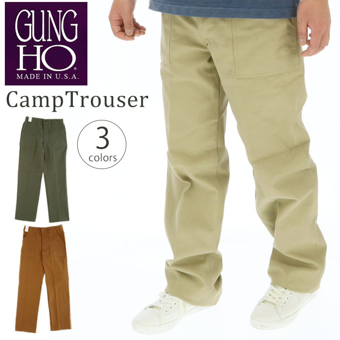 トラウザー メンズ 通販 Gung Ho ガンホー Camp Fatigue Trouser ファティーグ トラウザーパンツ Made In Usa ファティーグパンツ ベイカーパンツ おしゃれ シンプル アメカジ 綿 コットン タフ 丈夫 ワークパンツ ズボン パンツ W30xl32 1802 オリーブドラブ Backyard