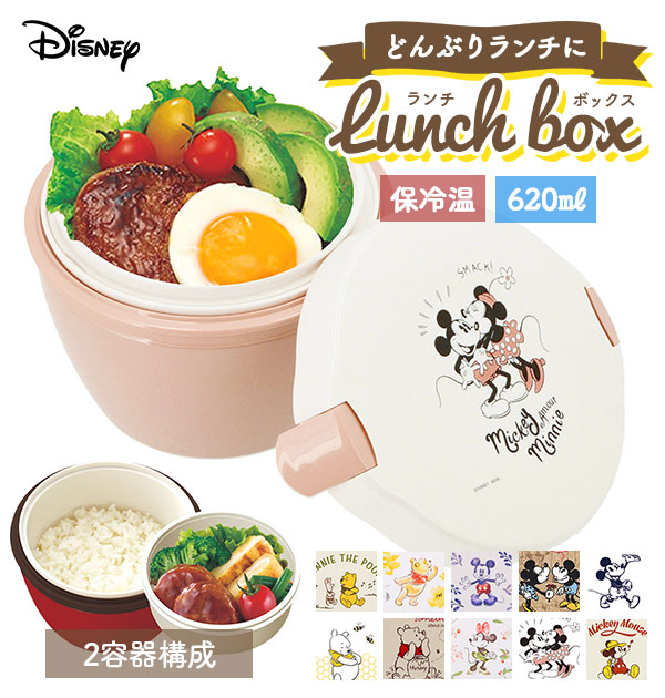 ディズニー ミッキー ミニー ランチボックス 弁当箱