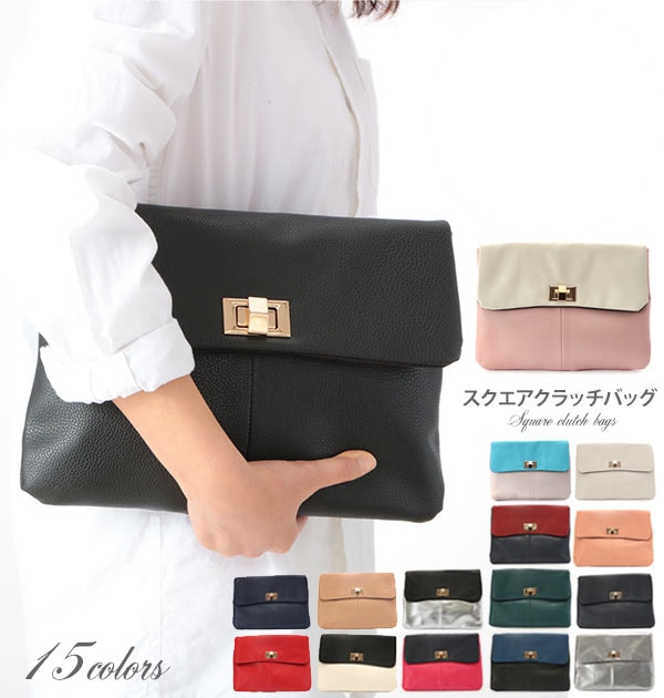 クラッチバッグ バッグ パーティー パーティーバッグ セカンドバッグ 定番 フォーマル 入園 卒園 レディース 大きめ おしゃれ 人気 ブランド ショルダー 謝恩会 結婚式 クラッチバッグ De Clutchbag 1 As Pb ピンクベージュ Backyard Family Jre Mall