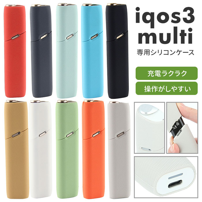 アイコスマルチ ケース iqos multi - 通販 - guianegro.com.br