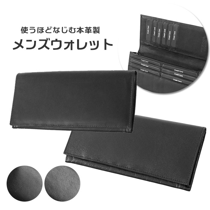 財布 メンズ 長財布 通販 本革 牛革 水牛革 束財布 長サイフ 小銭入れあり おしゃれ シンプル 無地 黒 ブラック ビジネス カード収納 大容量 進学 新生活 ギフト プレゼント 01 ブラック Backyard Family Jre Pointが 貯まる 使える Jre Mall