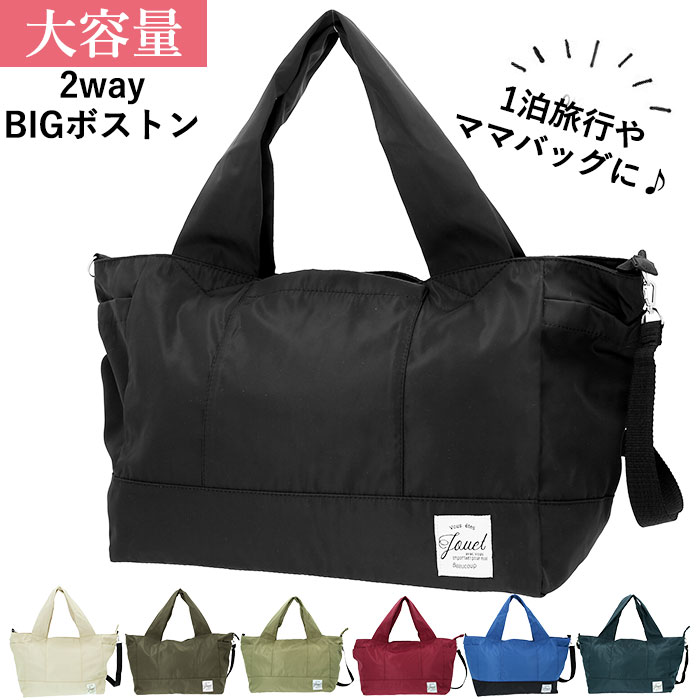 【色:ピンク】ボストンバッグ レディース 旅行バッグ 大容量 軽量 ジムバッグ