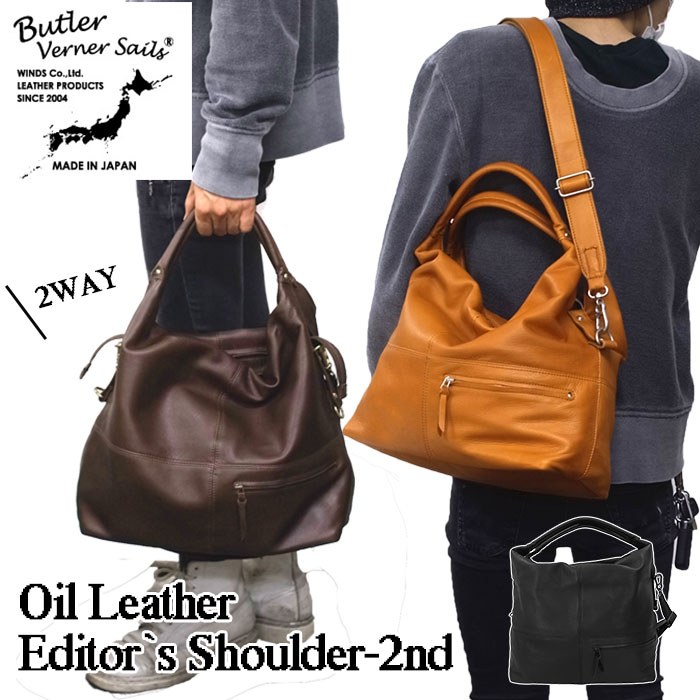 ショルダーバッグ メンズ 革 通販 ブランド butler verner sails 牛革 ...