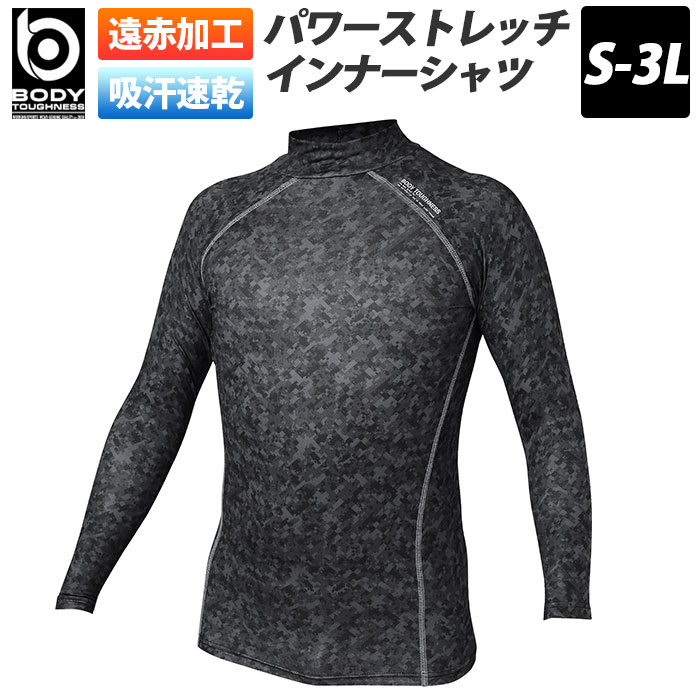 インナー メンズ 長袖 通販 ハイネック ハイネックシャツ 防寒 冬 秋冬 Body Toughnesss ボディタフネス おたふく手袋 パワーストレッチ 防寒 冬 秋冬 通勤 通学 屋外作業 登山 アウトドア スポーツ 自転車 バイク スキー スノボ ホットインナー コンプレッション サイズs インナー メンズ 長袖 通販 ハイネック ハイネックシャツ 防寒 冬 秋冬 Body Toughnesss ボディタフネス おたふく手袋 パワーストレッチ 防寒 冬 秋冬 通勤 通学 屋外作業 登山 アウトドア スポーツ 自転車 バイク スキー スノボ ホットインナー コンプレッション サイズs