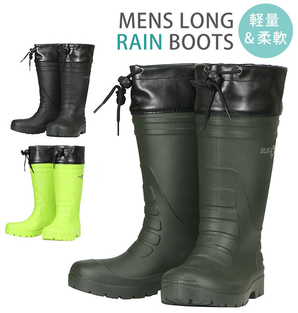 レインブーツ メンズ カジメイク 通販 ラバーブーツ 防水 スノーブーツ 長靴 ロング 軽量 軽い シンプル かわいい 雪 雨 除雪 農作業 ガーデニング レディース 女性 通勤 通学 家庭菜園 男性用 紳士 履きやすい 疲れにくい アウトドア 履き口カバー エアラバーブーツ M