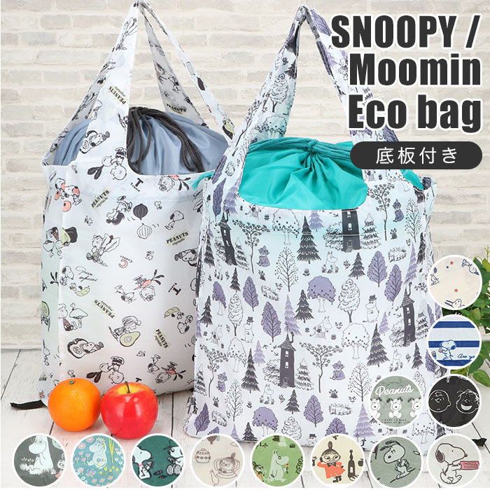 エコバッグ 折り畳み 通販 スヌーピー グッズ ムーミン おしゃれ かわいい ショッピングバッグ 折りたたみ キャラクター お買い物バッグ 旅行 サブ バッグ 折りたたみバッグ 買い物 軽い 軽量 コンパクト マチ付き 底鋲付き 手さげ 手提げ 花に囲まれて Backyard