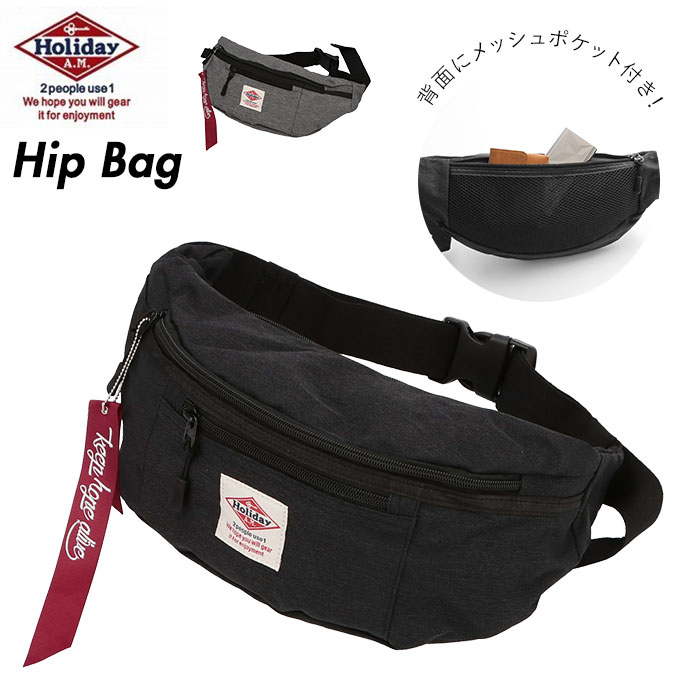 ウエストポーチ メンズ 通販 レディース おしゃれ シンプル 無地 ロゴ ボディバッグ 斜めがけ アウトドア スポーツ 小さめ ショルダーバッグ Holiday A M ホリデーエーエム Kb0 ワンディヒップバッグ グレー Backyard Family Jre Mall