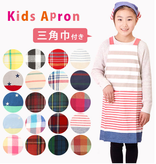エプロン 子供 おしゃれ 通販 子供用 男 130 140 子供エプロン 三角巾付 子供の日 プレゼント 小学生 工作 お稽古 男の子 女の子 ボーイズ 学校行事 ギフト 110 1 キッズエプロン Mサイズ ジョイピンク Backyard Family Jre Mall エプロン 子供 おしゃれ 通販 子供用 男 130 140 子供エプロン 三角巾付 子供の日 プレゼント 小学生 工作 お稽古 男の子 女の子 ボーイズ 学校行事 ギフト 110 1 キッズエプロン Mサイズ ジョイピンク Backyard Family Jre Mall