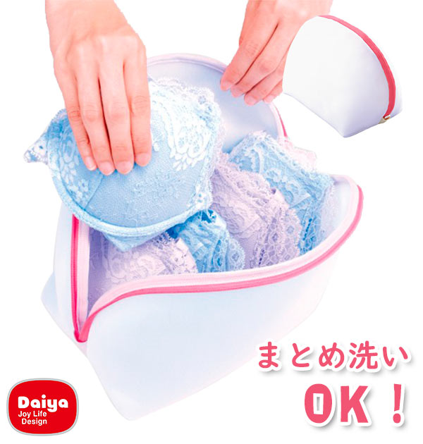 洗濯ネット ブラジャー 通販 下着 まとめ洗い デリケート ランジェリー ブラネット シェル型 丈夫 新生活 ランドリーネット 女子 シンプル 便利グッズ 使いやすい シャル型 ダイヤ おしゃれ着洗い ホワイト Backyard Family Jre Pointが 貯まる 使える Jre Mall