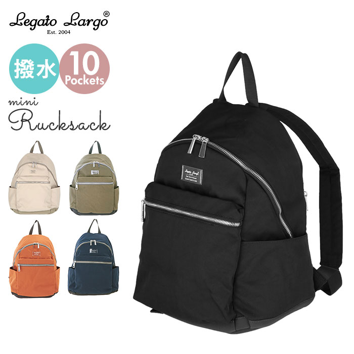 レガートラルゴ リュック レディース 通販 ブランド おしゃれ 大容量 通勤 通学 旅行 出張 無地 シンプル 大人 かわいい 丈夫 メンズ ユニセックス ママリュック マザーズリュック 中学生 高校生 撥水 はっ水 上品 きれいめ 黒 グレー リュックサック Or オレンジ