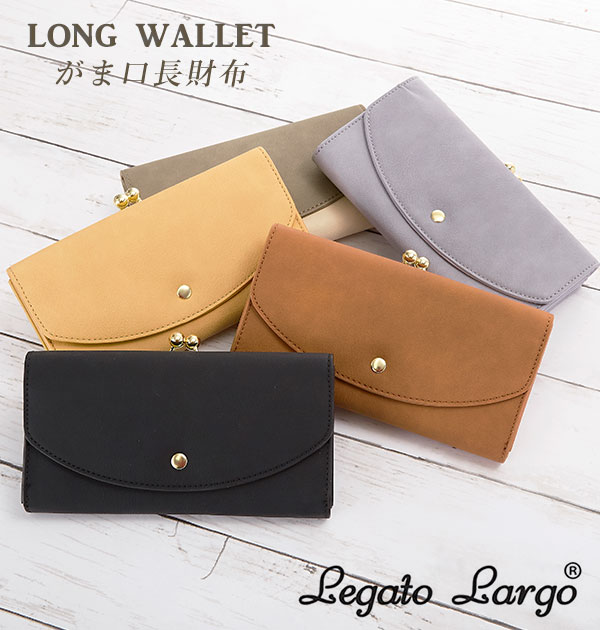 財布 レディース ブランド 長財布 通販 レガートラルゴ 40代 代 使いやすい 50代 おしゃれ かわいい ホワイトデー お返し 小銭入れ 大人っぽい プレゼント プチギフト ギフト がま口 ガマ口長財布 プランプ フェイクレザー Legato Largo レガードラルゴ Bk ブラック