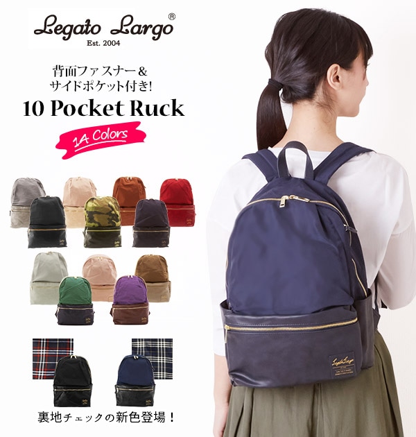 レガートラルゴ リュック リュック レガートラルゴ Legato Largo リュックサック レディース 大人 通学 通販 大容量 軽量 通勤 おしゃれ メンズ 大学生 黒 シンプル 合皮 ナイロン 男女兼用 レディースバッグ Lr H1051 Sim 09 Lr H1051 Gy グレー Backyard