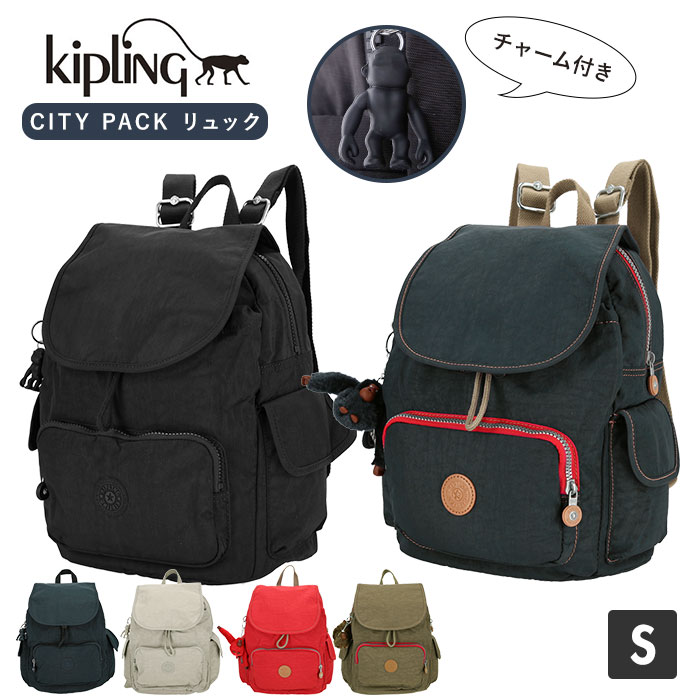 kipling キプリング CITY PACK S リュック