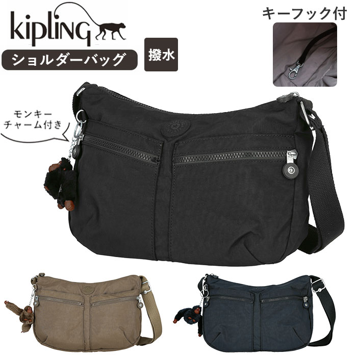 kiplingのメッセンジャーバッグ