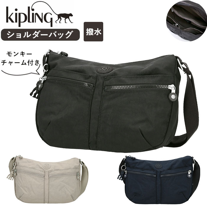 kiplingのメッセンジャーバッグ