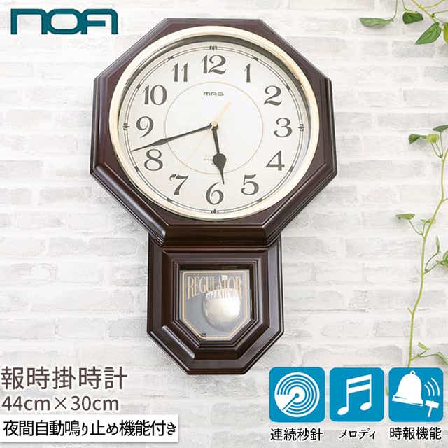 壁掛け時計 時報 通販 掛け時計 音がしない 連続秒針 時計 壁掛け おしゃれ 木目調 振り子時計 ボンボン時計 メロディ 16種 クラシック レトロ クラシカル 新生活 ギフト プレゼント Mag マグ 西洋館 W 670 W670br ブラウン Backyard Family Jre Mall