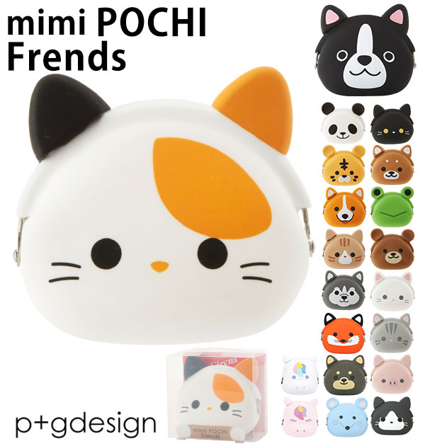 小銭入れ circus サーカス p+gdesign コインケース がま口 レディース 
