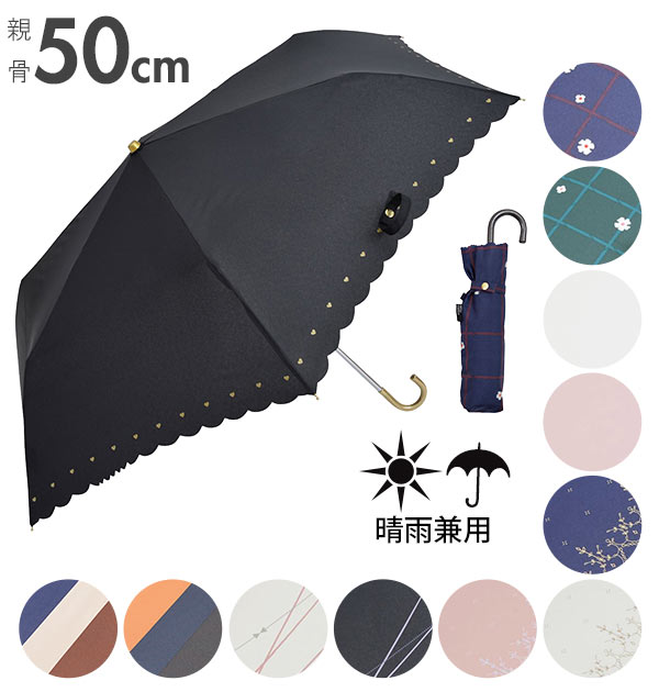 新品タグ付き【アナスイ】晴雨兼用 折り畳み傘 リボンが可愛い 雨傘 日傘