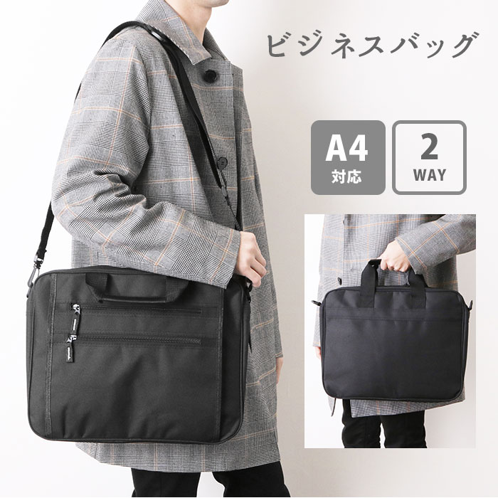 ヌメロ　良品！NO21レザー2way黒レディース　メンズビジネスバックA4