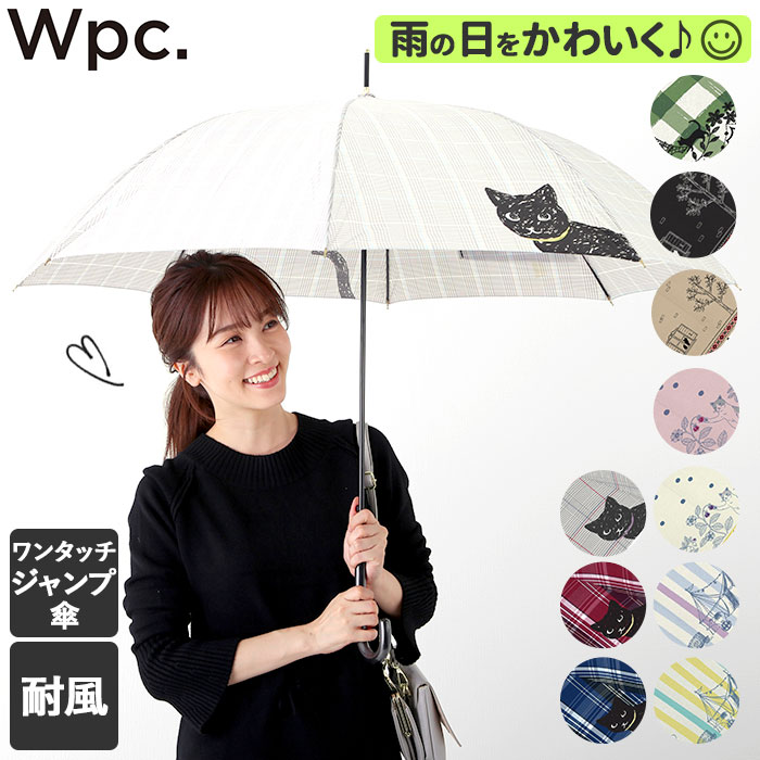 傘 レディース ジャンプ 通販 長傘 軽量 オシャレ ジャンプ傘 60cm 8本骨 耐風 丈夫 グラスファイバー 傘 雨傘 ワンタッチ 大人 かわいい 通勤 通学 婦人傘 女性用 ワールドパーティ 撥水 はっ水 サーカスプリント Bl Backyard Family Jre Pointが 貯まる 使える