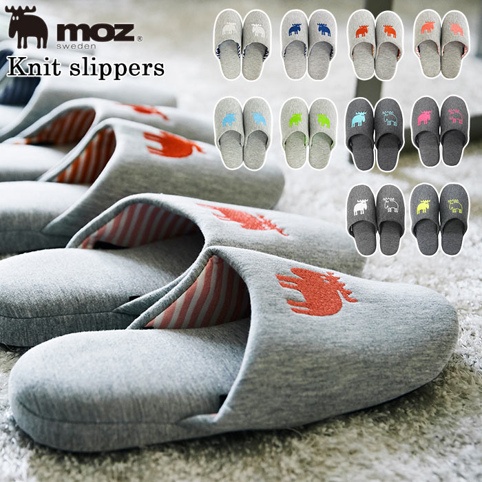 スリッパ おしゃれ 北欧 通販 来客用 室内用 ブランド Moz 洗える クリスマス ギフト 新生活 プレゼント かわいい 男女兼用 シンプル 北欧雑貨 スウェーデン 日用品 インテリア Mサイズ 22 5 24 5cm Lサイズ 25 26 5cm ニットタイプ M 22 5 24 5cm グレー ホワイト スリッパ おしゃれ 北欧 通販 来客用 室内用 ブランド Moz 洗える クリスマス ギフト 新生活 プレゼント かわいい 男女兼用 シンプル 北欧雑貨 スウェーデン 日用品 インテリア Mサイズ 22 5 24 5cm Lサイズ 25 26 5cm ニットタイプ M 22 5 24 5cm グレー ホワイト
