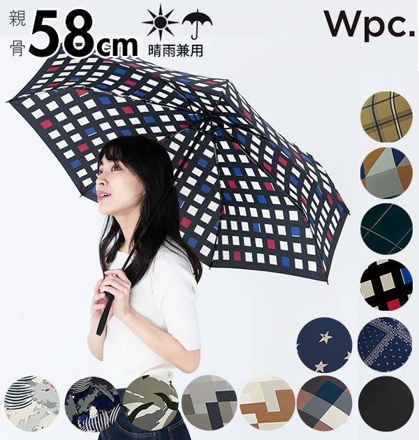 折りたたみ傘 メンズ ブランド 通販 おしゃれ Wpc ワールドパーティ 紳士傘 折傘 プレゼント ギフト 父の日 Uvカット 紫外線防止 紫外線対策 オリタタミ 晴雨兼用 雨 雨の日 あめ 梅雨 58cm 折り畳み傘 コンパクト 折りたたみ傘58cm ペイントネイビー Backyard Family 折りたたみ傘 メンズ ブランド 通販 おしゃれ Wpc ワールドパーティ 紳士傘 折傘 プレゼント ギフト 父の日 Uvカット 紫外線防止 紫外線対策 オリタタミ 晴雨兼用 雨 雨の日 あめ 梅雨 58cm 折り畳み傘 コンパクト 折りたたみ傘58cm ペイントネイビー Backyard Family