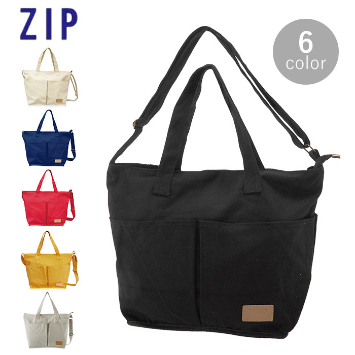 ショルダーバッグ レディース 軽い 通販 夏 10代 代 30代 カジュアル 通学 大学生 高校生 お稽古バッグ レッスンバッグ 斜め掛け 肩掛け おしゃれ ママバッグ マザーズバッグ 布 2way キッズ ジュニア メンズ 斜めがけ おそろい リンクコーデ カップル アイボリー