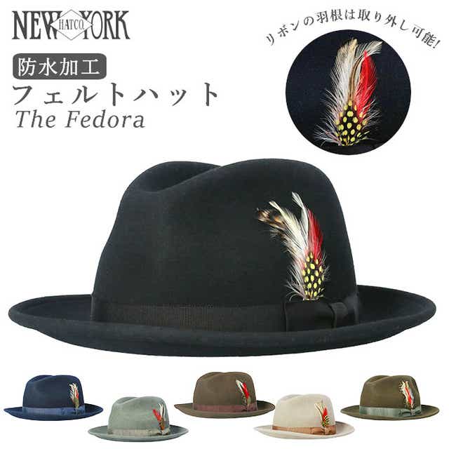 フェルトハット メンズ 通販 ニューヨークハット New York Hat 中折れハット 黒 ブラック グレー ネイビー ブラウン アーモンド オリーブ 紳士 男性 レディース 男女兼用 大きめ ソフト帽 New York Hat The Fedora ザ フェドラ 5319 ソフトハット 中折れ帽 Lサイズ 約