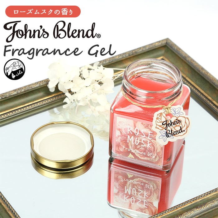 ジョンズブレンド 通販 フレグランスジェル ローズムスク 芳香剤 部屋 おしゃれ かわいい ガラス瓶 ジャム瓶 ルームフレグランス リビング 寝室 玄関 トイレ John S Blend Oajor0301 置き型 フレグランス 部屋用 日用消耗品 ローズムスク Backyard Family Jre Pointが