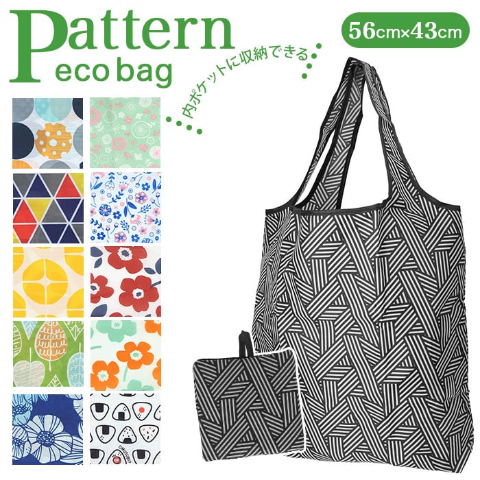 エコバッグ 折りたたみ コンパクト 軽量 通販 大きめ 大容量 軽い おしゃれ かわいい メンズ レディース レジバッグ マイバッグ ショッピングバッグ お買い物バッグ サブバッグ エコバック プチギフト トートバッグ 幾何学ドット Backyard Family Jre Pointが 貯まる