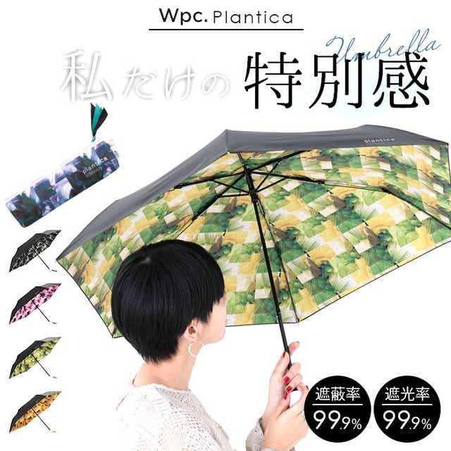 Wpc 折りたたみ傘 通販 傘 レディース 折りたたみ Plantica プランティカ フラワーアンブレラ インサイドプリント ミニ Flower Umbrella Inside Print Mini ピンク グリーン オレンジ ブルー ブラック 通勤 通学 おしゃれ かわいい 花柄 ワールドパーティ 折りたたみ50cm