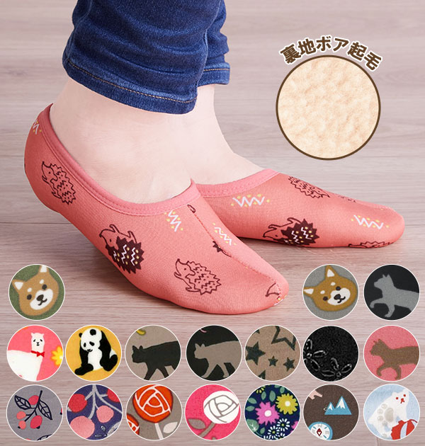 ルームソックス レディース 暖かい 通販 靴下 おしゃれ くつ下 厚手 あったか ソックス 秋冬 かわいい フットウェア 室内用 短い ショート そっくす ポカポカ ぽかぽかソックス 親子ベアサックス Backyard Family Jre Pointが 貯まる 使える Jre Mall