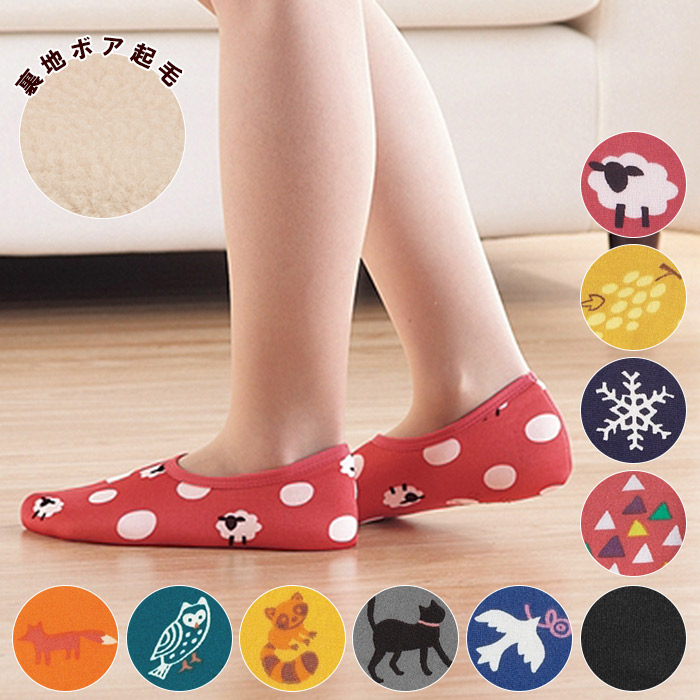 ルームソックス レディース 暖かい 通販 靴下 おしゃれ くつ下 あったか 厚手 ソックス 秋冬 かわいい 短い ショート丈 ショート くるぶし フットウェア 室内用 そっくす ポカポカ ぽかぽかソックス ショート丈 バードピンク Backyard Family Jre Mall