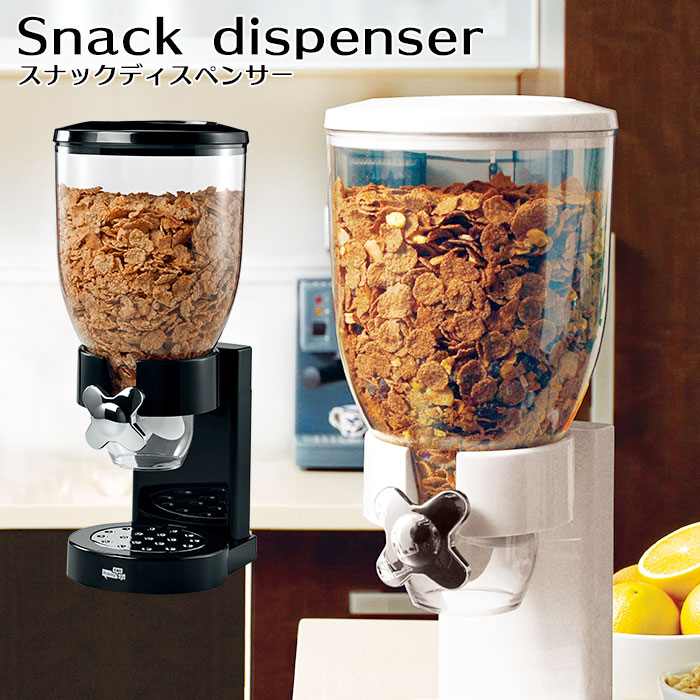 ストッカー 収納 通販 フードディスペンサー フードストッカー 犬 猫 ドッグフード入れ 簡単操作 プレゼント ギフト ペットフード入れ スナック入れ お菓子入れ シリアル入れ ホワイト 白 ブラック 黒 一人暮らし インテリア キッチンストッカー 便利グッズ ホワイト