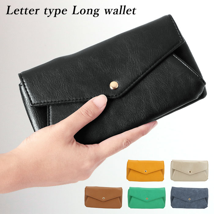 長財布 レディース 軽量 通販 大容量 薄い 軽い 薄型 女性 財布 かぶせ 小銭入れあり コインケース おしゃれ シンプル 大人 かわいい