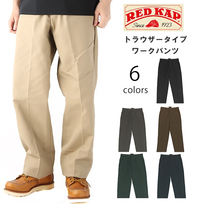 Red Kap Work Pants/レッドキャップインダストリアルワークパンツ
