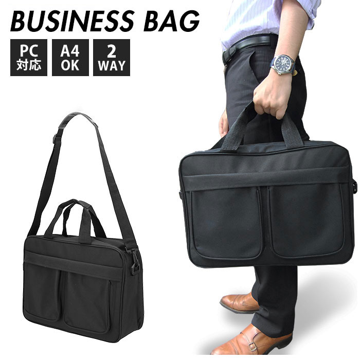 ビジネスバッグ メンズ a4 通販 2way 軽量 軽い 通勤バッグ 通勤カバン 