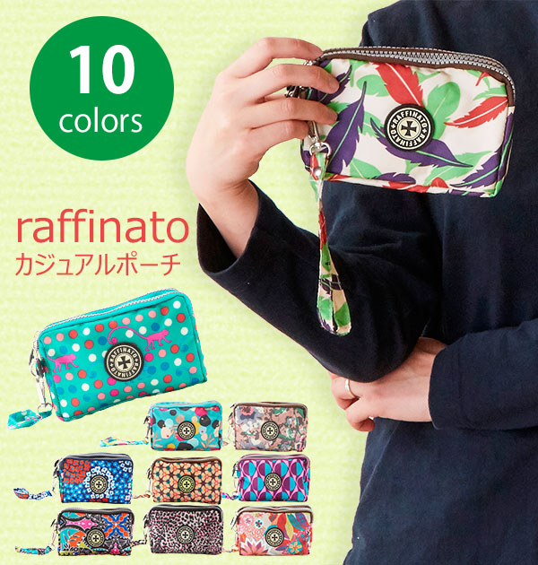 ポーチ Raffinato ラフィナート 通販 レディース おしゃれ 北欧 かわいい 小物入れ 3ポケット ミニポーチ コスメポーチ ミニ コンパクト 軽い 軽量 リップクリーム 煙草 たばこ スマホポーチ 常備薬入れ シガレットケース デジカメケース コンデジ J柄 Backyard Family