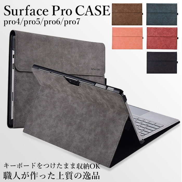 サーフェスプロ カバー 通販 Surface サーフェスプロ タブレット 両面保護 Puレザー アクセサリー タッチペンホルダー サーフェスプロ ケース ケース サーフェス専用 持ち運び Pcアクセサリー おしゃれ ビジネス Pc周辺 ピンク Backyard Family Jre Pointが 貯まる