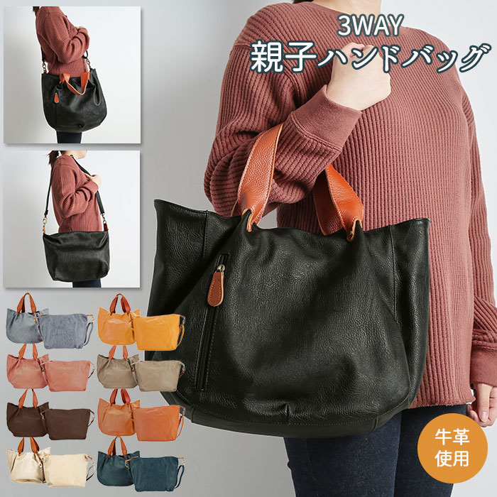 トートバッグ レディース 通販 小さめ 通勤 ブランド Kupukupu 合皮 フェイクレザー 2way 3way バッグインバッグ ポーチ ショルダーバッグ おしゃれ かわいい シンプル ナチュラル 465 ギフト プレゼント 母の日 ホワイデート ブラック Backyard Family Jre Mall