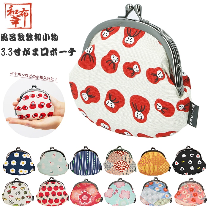 がま口 財布 レディース 通販 子供 がまぐち サイフ お財布 かわいい 