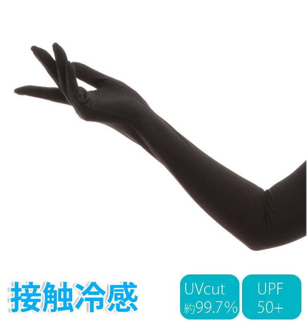 UVカット手袋 フィットスタイル Fit Style UVカット 手袋 UVカット ...