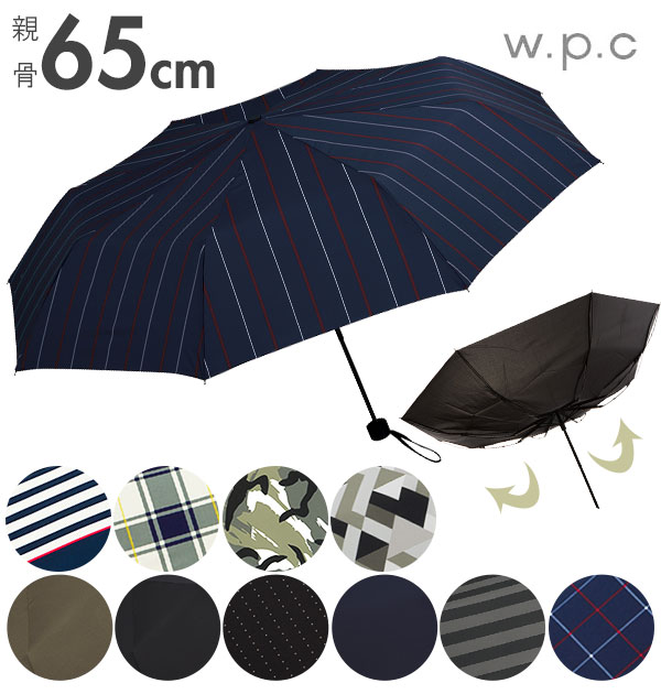 Wpc 折りたたみ傘 メンズ 耐風 晴雨兼用 Wpc ワールドパーティー 通販 レディース ユニセックス 65cm 8本骨 折りたたみ 傘 大きい 大きめ 折り畳み 丈夫 グラスファイバー 無地 シンプル 黒 ブラック 紺 ネイビー ドット ストライプ ボーダー 手開き 雨傘 Wpc Msz041
