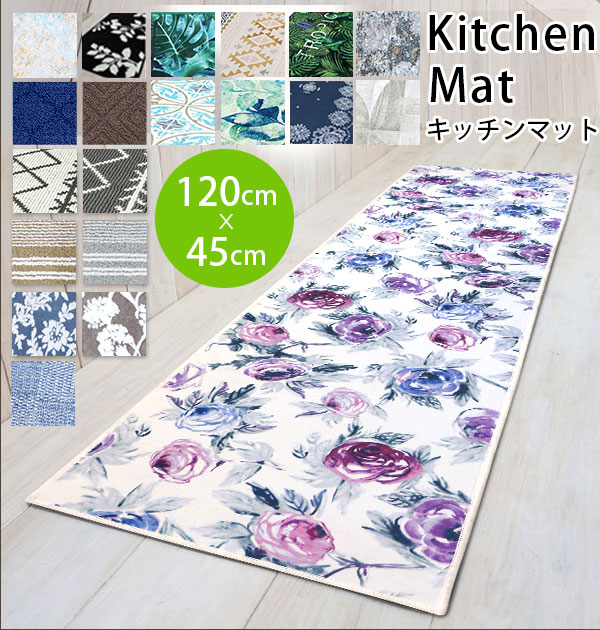 キッチンマット 横綱 ヨコズナ 1cm 台所マット 丸洗い かわいい 定番 おしゃれ シンプル 南国 北欧 45 1 45cm 1cm 1 カーペット 洗える マット キッチン ラグ マット 65his 0048 2 2f 1cm グロリア Backyard Family Jre Pointが 貯まる キッチンマット 横綱 ヨコズナ 1cm 台所マット 丸洗い かわいい 定番 おしゃれ シンプル 南国 北欧 45 1 45cm 1cm 1 カーペット 洗える マット キッチン ラグ マット 65his 0048 2 2f 1cm グロリア Backyard Family Jre Pointが 貯まる