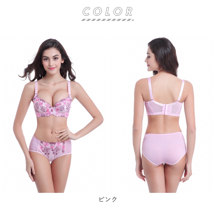 ブラジャー ショーツ セット 通販 下着 レディース セット ブラショーツ 綺麗 レース 夜 セクシー パンツ 小さいサイズ 脇肉 脇高ブラ 70ab 75ab 80ab 85ab 75cd 80cd 85cd 刺繍 Abカップ Cdカップ ベージュ ピンク ブラック グレー レッド ブルー 85a 85b Us38 ピンク