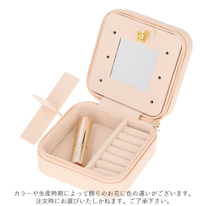 アクセサリーケース 携帯用 通販 小さい 持ち運び ジュエリーボックス ミニ コンパクト ピアスケース アクセサリー 口紅 収納ボックス 旅行 おしゃれ かわいい プレゼント 指輪 ケース リングケース 小物入れ 小さめ ピンク Backyard Family Jre Pointが 貯まる