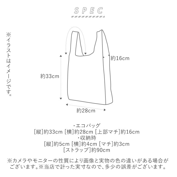アネロ トートバッグ 通販 Anello エコバッグ 折りたたみ コンパクト 軽量 コンビニサイズ 弁当 小さめ ミニバッグ レジ袋型 ポーチ付き ケース付き エコバック 買い物バッグ 手提げ型 折りたたみバッグ Chicco チッコ Atm00 Bk ブラック Backyard Family Jre Mall